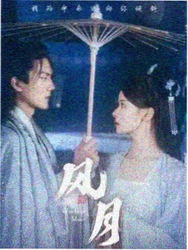 逐梦星河 青春励志剧
